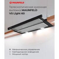 MAUNFELD VS Light 60 (нержавеющая сталь) Image #18