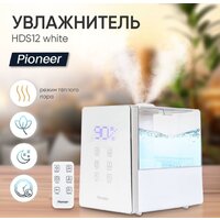 Pioneer HDS12 (белый) Image #11
