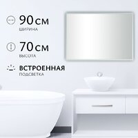 Saniteco LED OBF 4b 9070 s-1 700х900 11125067