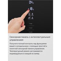 Холодильник MAUNFELD MFF200NFS Inverter - Превью изображения №15 — Интернет-Магазин TECNO.BY