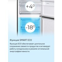 Холодильник MAUNFELD MFF200NFS Inverter - Превью изображения №18 — Интернет-Магазин TECNO.BY