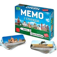 Нескучные игры Мемо 2 в 1. Две столицы 8507
