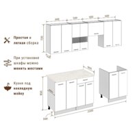 Mio Tesoro Экстра-лайт 2.2 (белый/мадрид) Image #2