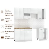 Mio Tesoro Экстра-лайт 2.2 (белый/мадрид) Image #4