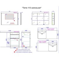 Aqwella Тумба под умывальник Terra TER01052NDB - Превью изображения №7 — Интернет-Магазин TECNO.BY