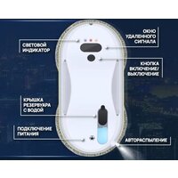 Робот для мытья окон Vivaris VR W15S - Превью изображения №3 — Интернет-Магазин TECNO.BY