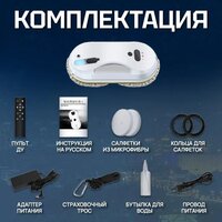 Робот для мытья окон Vivaris VR W15S - Превью изображения №4 — Интернет-Магазин TECNO.BY