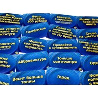 Мир Хобби Соображарий Image #10