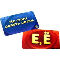 Мир Хобби Соображарий Image #12