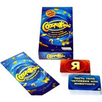 Мир Хобби Соображарий Image #8