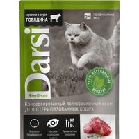 Darsi Sterilised для стерилизованных кошек с говядиной 85 г