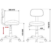 Бюрократ CH-W201NX (розовый) Image #5