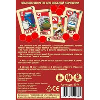 Нескучные игры Ну уж нет! Image #3