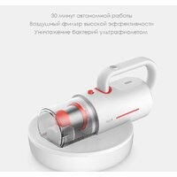 Пылесос для удаления пылевых клещей Deerma CM1300W - Превью изображения №2 — Интернет-Магазин TECNO.BY