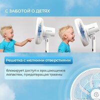 Вентилятор Evolution AirLeaf AL-813R Smart - Превью изображения №21 — Интернет-Магазин TECNO.BY