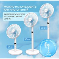 Вентилятор Evolution AirLeaf AL-813R Smart - Превью изображения №16 — Интернет-Магазин TECNO.BY