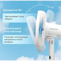 Вентилятор Evolution AirLeaf AL-813R Smart - Превью изображения №19 — Интернет-Магазин TECNO.BY