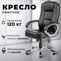 Mio Tesoro Изотта AF-C7322 (черный)