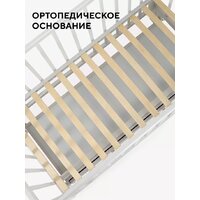 Rant Indy Box 780 (crystal beige) Image #7