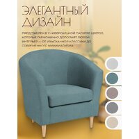 Mio Tesoro Тунне (Queen Teal) Image #5