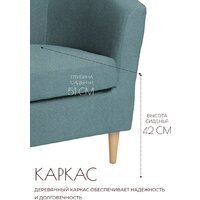 Mio Tesoro Тунне (Queen Teal) Image #6