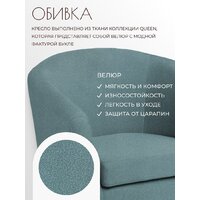 Mio Tesoro Тунне (Queen Teal) Image #2