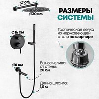 Душевая система  Grocenberg GB5099BL-1 (черный матовый) - Превью изображения №9 — Интернет-Магазин TECNO.BY