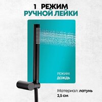 Душевая система  Grocenberg GB5099BL-1 (черный матовый) - Превью изображения №13 — Интернет-Магазин TECNO.BY
