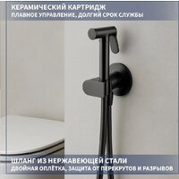 Унитаз подвесной Lauter Longer 2110822B черный + Breez 21GN7072BM - Превью изображения №5 — Интернет-Магазин TECNO.BY
