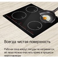 Варочная панель MAUNFELD CVI594SBK Inverter - Превью изображения №16 — Интернет-Магазин TECNO.BY
