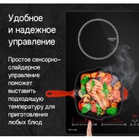 Варочная панель MAUNFELD CVI594SBK Inverter - Превью изображения №17 — Интернет-Магазин TECNO.BY