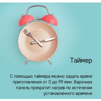 Варочная панель MAUNFELD CVI594SBK Inverter - Превью изображения №11 — Интернет-Магазин TECNO.BY
