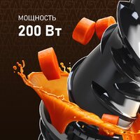 Соковыжималка Weissgauff WSJ 200 MB Compact Juice - Превью изображения №6 — Интернет-Магазин TECNO.BY