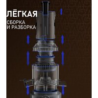 Соковыжималка Weissgauff WSJ 200 MB Compact Juice - Превью изображения №13 — Интернет-Магазин TECNO.BY