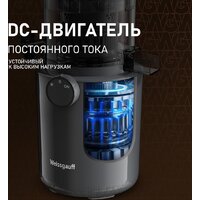 Соковыжималка Weissgauff WSJ 200 MB Compact Juice - Превью изображения №10 — Интернет-Магазин TECNO.BY