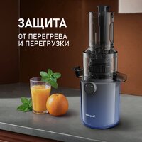 Соковыжималка Weissgauff WSJ 200 MB Compact Juice - Превью изображения №16 — Интернет-Магазин TECNO.BY