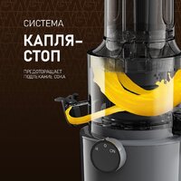 Соковыжималка Weissgauff WSJ 200 MB Compact Juice - Превью изображения №11 — Интернет-Магазин TECNO.BY