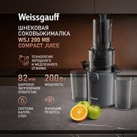 Соковыжималка Weissgauff WSJ 200 MB Compact Juice - Превью изображения №17 — Интернет-Магазин TECNO.BY