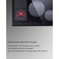 Варочная панель MAUNFELD CVI804SFBK LUX - Превью изображения №11 — Интернет-Магазин TECNO.BY