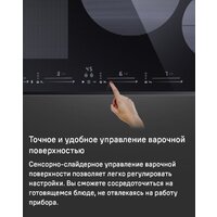 Варочная панель MAUNFELD CVI804SFBK LUX - Превью изображения №10 — Интернет-Магазин TECNO.BY