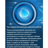 Варочная панель MAUNFELD CVI804SFBK LUX - Превью изображения №14 — Интернет-Магазин TECNO.BY