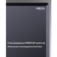 Варочная панель MAUNFELD CVI804SFBK LUX - Превью изображения №12 — Интернет-Магазин TECNO.BY