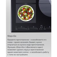 Варочная панель MAUNFELD CVI804SFBK LUX - Превью изображения №19 — Интернет-Магазин TECNO.BY