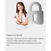 Варочная панель MAUNFELD CVI804SFBK LUX - Превью изображения №18 — Интернет-Магазин TECNO.BY