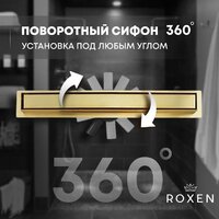 Roxen Supra Gold 91050-60GB Image #12