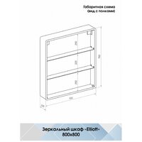 Континент Шкаф с зеркалом Elliott Led 80x80 (с датчиком движения) Image #29