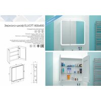 Континент Шкаф с зеркалом Elliott Led 80x80 (с датчиком движения) Image #13