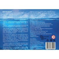 Нескучные игры Мемо 2 в 1 Пернатый мир и Подводный мир 8506 Image #2