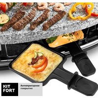 Kitfort KT-1651 Image #5