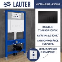 Lauter Vortex 2110830 с кнопкой 219704F (квадратная, черный) Image #22